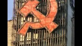Коммунистический манифест