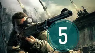 ПРОХОЖДЕНИЯ ИГРЫ SNIPER ELITE V2 ► [ ЧАСТЬ 5 ]