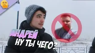 АНДРЕЙ,НУ ТЫ ЧЕГО? | КАРИНА СТРИМЕРША УДАЛИЛА ВСЕХ ИЗ ДРУЗЕЙ