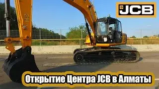 Строительная техника JCB в Алматы