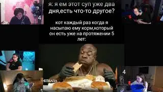 КОТ - Just Chatting / GENSYXA Генсуха
