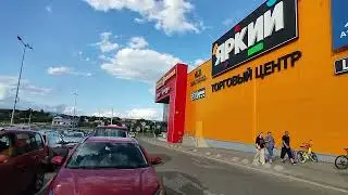 Яркий