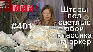 #401