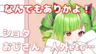 深夜テンションで嬉々として性癖語りが止まらないΔ.DELUTAYA