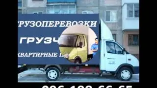 Офисный переезд недорого , заказать переезд офиса в Луцке