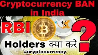 CRYPTOCURRENCY BAN in India 😱 | INDIA WANTS CRYTO ✊