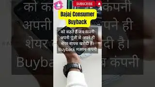 Bajaj Consumer Buyback 