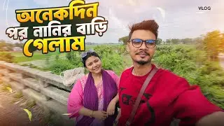 অনেকদিন পর নানির বাড়ি গেলাম 😍 | Daily Family Vlog | Gang Unknown Again 