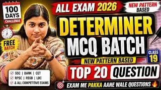 100 Days FREE English MCQ Series |Determiner | English by Shivani Ma’am