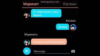 3ч страх жизни переписка Леди баг и супер кот совместно с Гвен