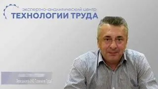 Проверка ГИТ