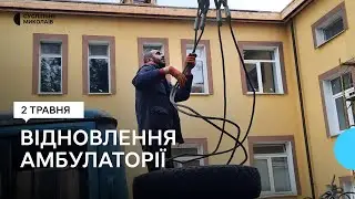 Один поверх планують облаштувати під гуртожиток. У Первомайському відновлюють амбулаторію