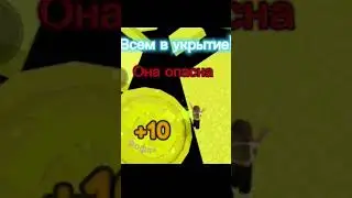 Все роблоксеры хорошые!!