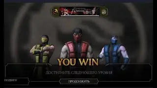 ОТКРЫВАЕМ ПАКИ ЗА 200! ТРАТИМ БОЛЬШЕ 5К ДУШ! - Mortal Kombat X Mobile