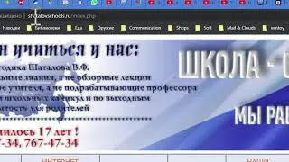 Дончанам о Шаталове