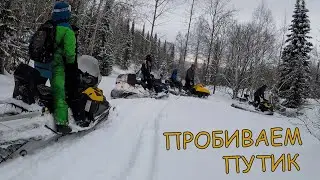 Пробиваем путик в тайге на пяти снегоходах
