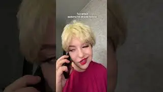 Ходят слухи, что они все еще ждут