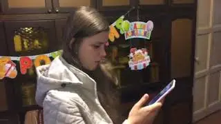 Сашин ДР