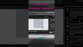 Как обойти комиссию на богачей в Taxi Money? | MIMICRY83  #web3game #p2e