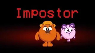 Смешарики, но это Among Us