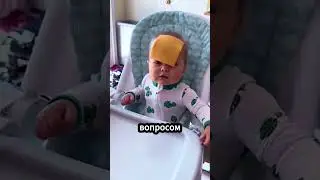 Необычный способ успокоить ребёнка: сырная терапия! 🧀👶