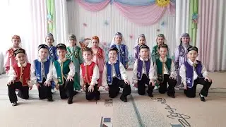 Татарский танец « Су буйлап» / Группа 10 / МАДОУ 