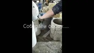 Форма Старый замок