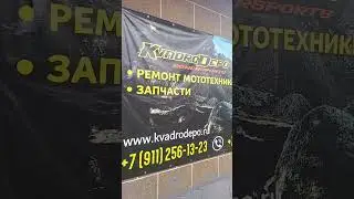 Будни эвакуаторщика: сдаю свой white jordan в СТО по мототехники