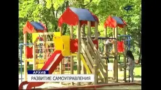 В Белгороде планируют создать 632 ТОС