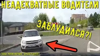 Неадекватные водители и хамы на дороге #710! Подборка на видеорегистратор!