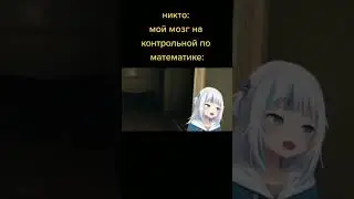 ЧИКИ БРИКИ ГАВР ГУРЫ.