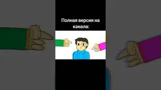 Ты опять проспал всё лето Фан-Клип (@Ksenonmusic) #2д #анимация #хочуврек #animation #2d