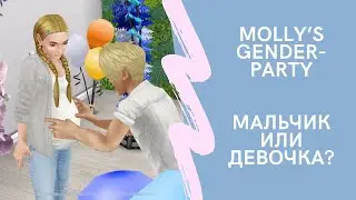 Molly’s Gender-party | серия 3. Молли узнала пол ребёнка! Неожиданная встреча! | The Sims FreePlay