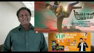 Kumbaari (2024) Movie Review | Tamil Movie 2024 | Tamil Movie Kumbaari | Cast and Crew |Trailer