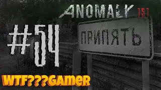 S.T.A.L.K.E.R.: Anomaly 1.5.1 сборка аддонов I Стрим #54