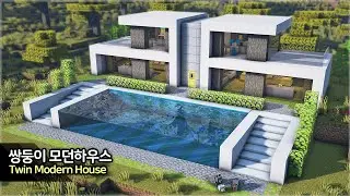 ⛏️ MINECRAFT :: 🏠 How to build a Twin Modern House🌳 [마인크래프트 쌍둥이 모던하우스 만들기 건축 강좌]