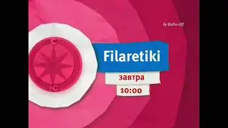 удаленный анонс карусель (фейк)