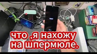 телефоны,игровые консоли,ноутбуки,инструмент и много чего интересного я привёз с немецкой свалки.