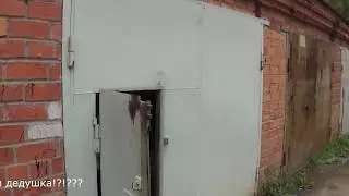 Что отдал нам Дедушка!!!
