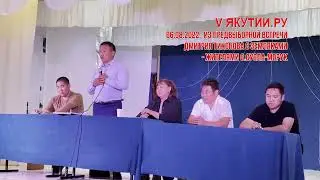 Мэр Майи Тихонов критикует сельское хозяйство