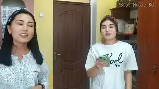 Унутам сени - Толкунай Алмазбек кызы & Гүлзада Бекмурат кызы - маэстро МЭЛАМАН