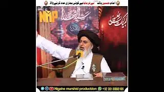 Allama Khadim Hussain Rizvi #whatsappstatus #status #shorts #islamic #hafizsaadhussainrizvi