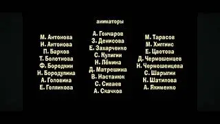 Маша И Медведь Раз в году Создатели