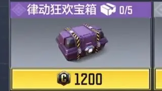 FREE REWARDS: China vs Global CODM