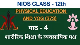 Nios Class 12 Physical Education and Yog (373) chapter -4
