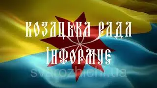 3. Порятунок Русичів.