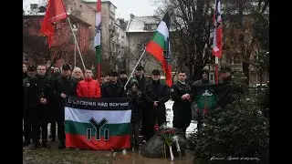 Реч на Боян Расате на възпоменанието за Герхард Венгел