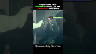 |НЕ ДЕРИТЕСЬ ПАЦАНЫ| #dota #dota2 #dota2highlights #дота2 #dota2stream
