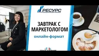 Тайный покупатель