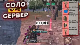 Вынес за1 день с 3 карты